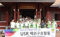 LG전자 노조, 캄보디아서 '100원의 기적' 만든다