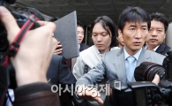[포토]영장실질심사 마친 신정환