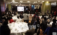 '러스티하츠', 정식 서비스 일정 공개해