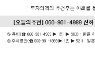 3000억 기술이전 대박친 1천원대 BT 초저평가주!