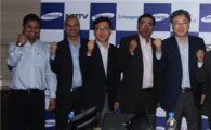 삼성, 인도 미디어·포털등 4개社와 스마트TV 콘텐츠 제휴