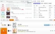 오렌지캬라멜 '방콕시티', 온라인 음악사이트 석권