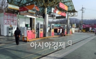 휘발유 100원 할인..꼼꼼히 따져봐야 혜택본다
