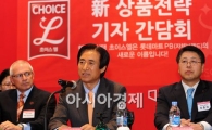 [포토] '통큰 상품은 앞으로도 쭉~'