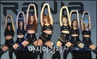 [포토]라니아, 뇌쇄적 댄스