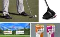 골프사업 "상상이 현실로~"