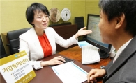 기업銀, '기업형 PB센터' 개점