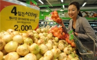 [포토]홈플러스 "'착한햇양파' 2000원!"
