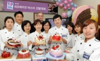 아이스크림 케이크 데코레이션 마스터는 누구? 