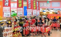 [포토] '초이스 엘'만 찾으면 꽁짜!