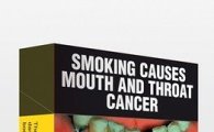 호주,담배갑에 로고와 상표 표기 금지 법안 초안 공개