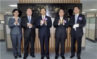 삼성생명, 보험금융연구소 개소