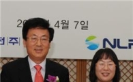 남부발전, 벤처와 손잡고 발전소 미세조류 상용화