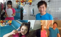 '해피투게더3', 木 심야프로그램 중 1위 '수성'