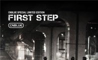 씨엔블루 'FIRST STEP', 국내 넘어 대만 음원차트 정상