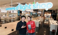 삼성 딜라이트, IT제품·액세서리숍 오픈