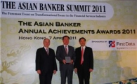 우리銀, '2011년 외환부문 한국 최우수 거래은행' 수상