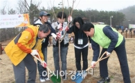 나무심기 나선 철강업계
