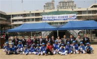 [동정]신연희 강남구청장, 구청장기 야구대회 참가 