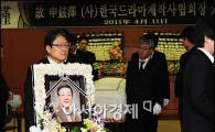 [포토]장지로 떠나는 故 신현택 영정