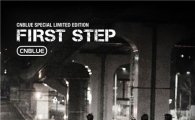 CNBLUE's album "FIRST STEP" shines atop weekly music chart in Taiwan 