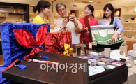 [포토]'전통 예단함에 담긴 구첩반상기' 