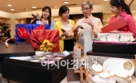 [포토]한국도자기, 예단함에 담긴 구첩반상기