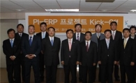 웅진케미칼, 100억 규모 ERP시스템 구축 착수