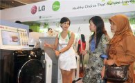 LG전자, 인도네시아 '그린 헬스 플러스 캠페인'