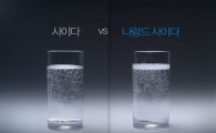 동아오츠카, 제로칼로리 사이다 시장 선점 본격화