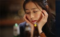 손예진과 이민기, 3개월의 <오싹한 연애> 마무리