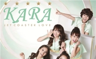 KARA rewrites Oricon chart history 