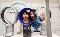 [포토]우와~날개가 없네!