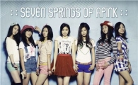 A PINK reveals album cover for debut album today