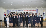 마포구, 어린이 교통 안전 주민참여단 발족 