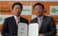 볼빅, '아마추어 최강전' 개최