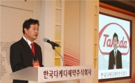 일본1위 다케다제약, 한국시장 공식 진출