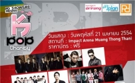 K-pop artists to perform at charity concert in Thailand next week