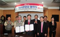 STX조선해양-한국해양대 ‘기술사관’ 양성 맞손