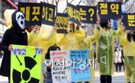 [포토]안전하고 깨끗한 발전소는 절약뿐! 