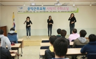 강북구 공익근무요원들 수화 배운다