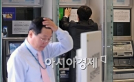 [포토]난감한 농협 전산장애