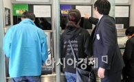 [포토]농협 전산장애 오후 2시께 완전복구될 듯