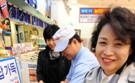 [포토] 오늘 저녁 메뉴는 안면도산 조개탕으로~