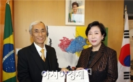 [포토] 현정은 현대그룹 회장, 브라질 명예영사 취임