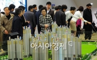 [포토] 김포한강신도시 분양 시작