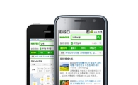 네이버, 모바일 검색 대규모 개편