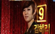 '위탄' 1급수 김혜리, 팝 이해하고 해석하는 능력 키워라
