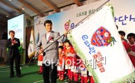 [포토] 홈플러스. '어린이 축구클럽' 창단