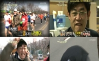 ‘남격’ 양준혁 몰카? '반전몰카' 달리는 멤버들 구하기 '폭소'   